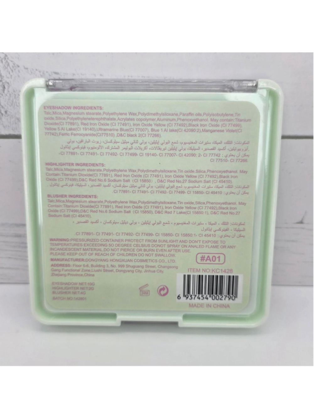 Kevin & Coco Margaritas Eyeshadow Palette - Picture 3 of 3